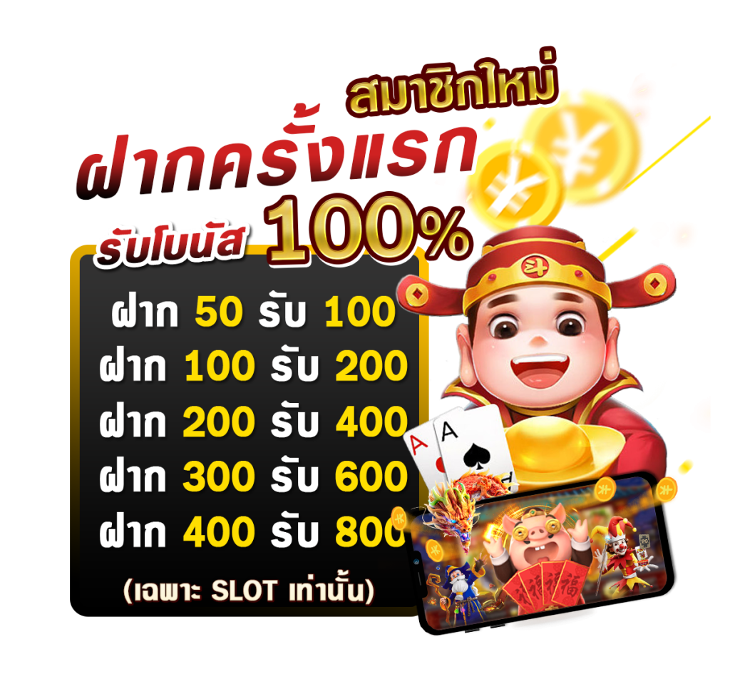 duck1688 ทางเข้า