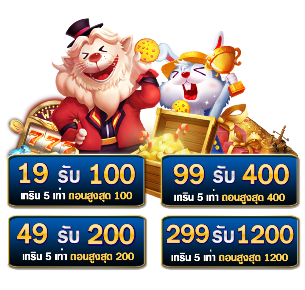 duck1688 เครดิตฟรี